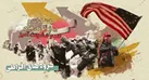 ببینید | افراطی‌گری؛ مهمترین چالش‌ پیش رو