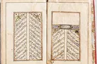 مناجات‌ نویسی منسوخ نشده است