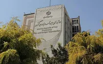 درخواست اجرای گزارش کارشناسی برای احقاق حقوق بازنشستگان وزارت کشور