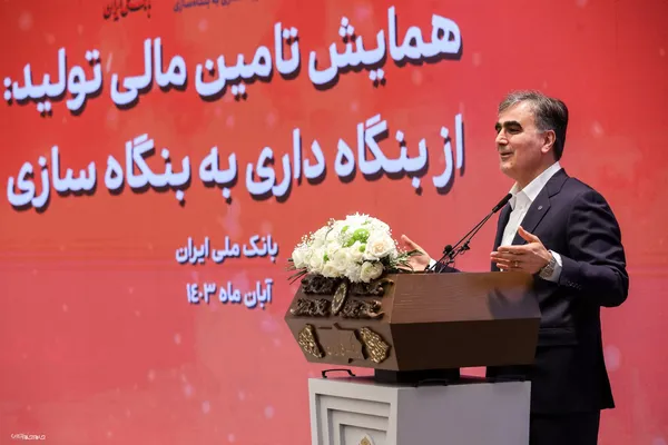 همایش تأمین مالی تولید، از بنگاه&zwnj;داری به بنگاه&zwnj;سازی