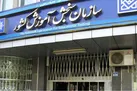امکان ثبت‌ نام در آزمون‌ های ۱۴۰۱ وجود ندارد