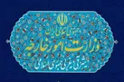 ایران بر حمایت از آرمان فلسطین و مبارزات رهایی بخش مردم آن تاکید کرد