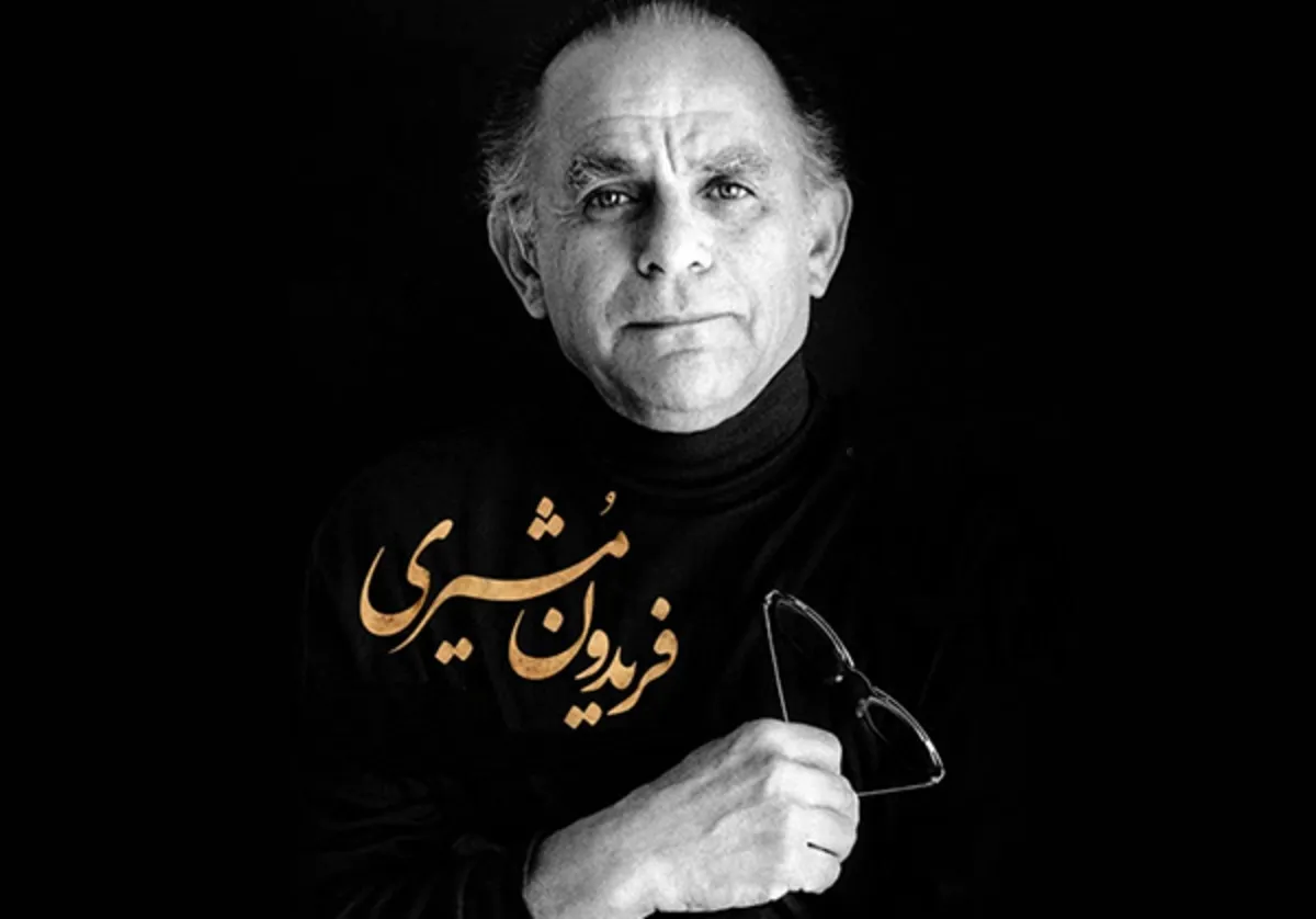شاعری که همیشه از مهربانی گفت