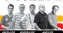 چهره‌های فوتبالی نتایج نیمه نهایی جام‌جهانی را پیش بینی کردند