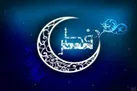 ۶۸۰ پایگاه آماده  جمع آوری زکات فطریه مردم ایلام