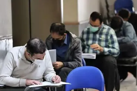 نتایج نهمین آزمون استخدامی متمرکز دستگاه‌های اجرایی اعلام شد