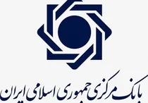 محدودیت ساتنا برای ۶ بانک دارای اضافه‌برداشت