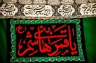 دامن‌کشان رفتی، دلم زیرورو شد