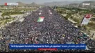حمایت قاطع ملت یمن از غزه و مردم سوریه