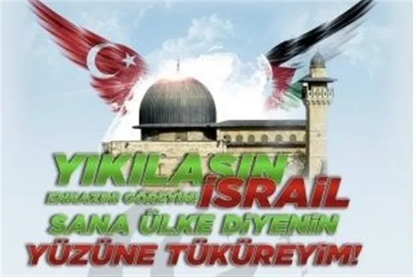 اطلاعات سیستم بانکی اسرائیل در اختیار هکرها قرار گرفت