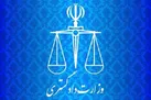 بیانیه وزارت دادگستری در محکومیت حمله تروریستی به دادگستری زاهدان