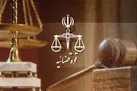 صدور احکام اولیه دادگاه ناآرامی‌های اخیر در تهران