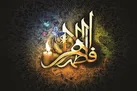 شاعران آب و آفتاب