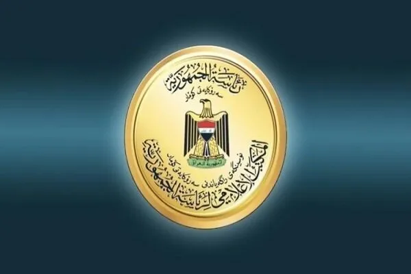 واکنش ریاست جمهوری عراق به تجاوز آمریکا