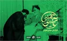 تصویر مردی که خاورمیانه را تغییر داد