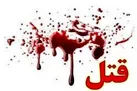 مرگ کودک با خودخواهی پدر سنگدل