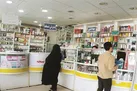 نفع مردم از «دارویار» به شرط یاری بیمه‌ها