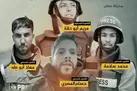 پیام خبرنگاران شهید غزه به میلیون‌ها قلب بیدار منتقل می‌شود