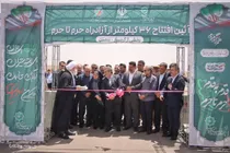 افتتاح ۳۶ کیلومتر از آزادراه حرم‌تاحرم در سمنان