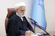 مسئولان قضایی با احکام جدید معرفی شدند