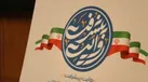 ببینید | روایت تلاش و آتش؛ از هفتمین اردوی راویان پیشرفت