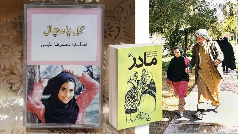 بیا بریم نغمه بخوانیم، لاله بنشانیم ...
