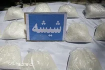 کشف ۳ کیلوگرم مواد مخدر صنعتی در شیروان