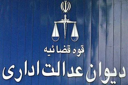لزوم کاهش ۱۰ ساعت کاری کارمندان دارای معلولیت شدید