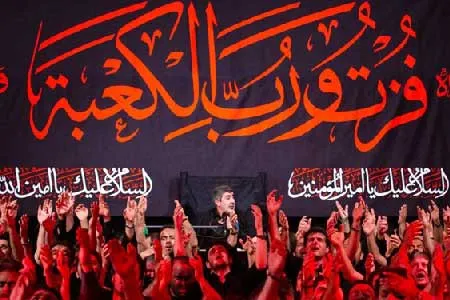 برنامه 85 مجلس احیای شب‌ های قدر در کشور