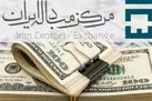 قیمت ارزها در مرکز مبادلات چند؟