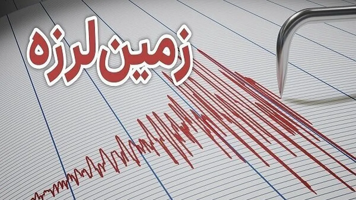 داریان  لرزید