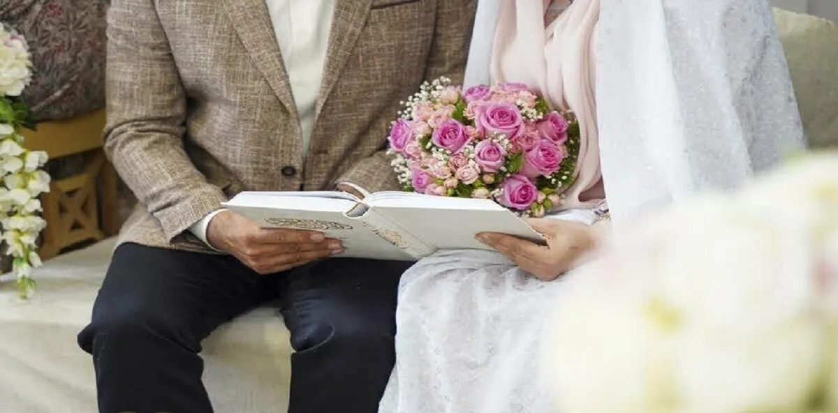 ازدواج؛ معادله‌ای پیچیده برای نسل امروز