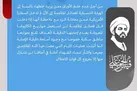 حمله به سفارت آمریکا با کاتیوشا کار مقاومت نیست
