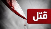 جنایت بر سر زباله