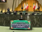 پزشکیان: مجلس و دولت مصمم برای خدمت به مردم هستند