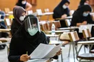 کارت ورود به جلسه کنکور دکتری ۱۴۰۰ منتشر شد