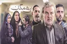 عبور موفق با تکیه بر ایمان صداقت و سلامت