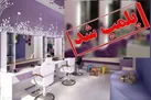 تعطیلی یک مرکز زیبایی غیرمجاز در آبادان