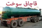 در حادثه فرمانداری سراوان به کسی آسیبی نرسیده است