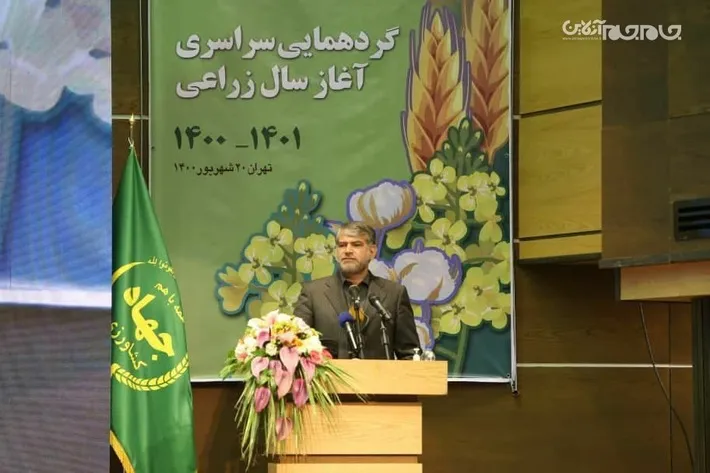 سالن خوشه وزارت جهادکشاورزی در تهران