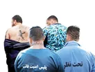 جولان‌واقعی اراذل‌مجازی