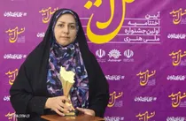 درخشش هنرمندان چهارمحال و بختیاری در اولین جشنواره ملی هنری «نسل امید»