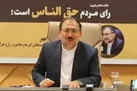 ‍ گمرک مرزی پرسه سو خراسان شمالی امسال فعال می شود