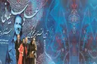 جشنواره تئاترفجر پرشور و پررونق