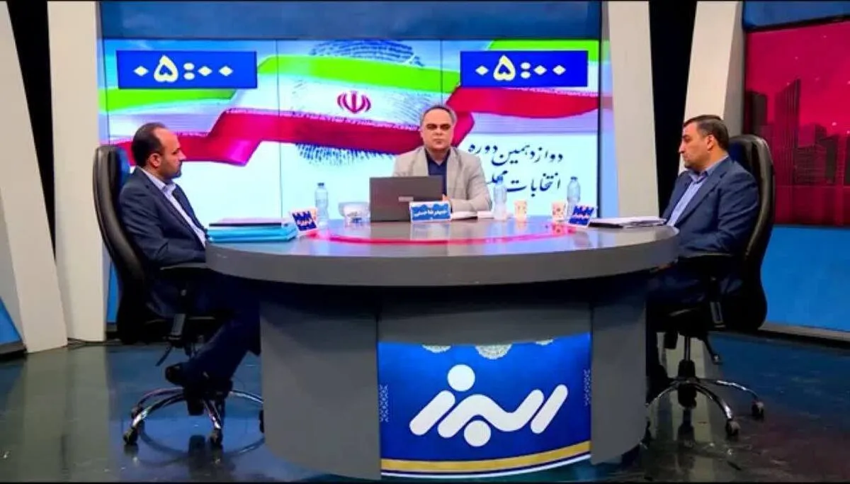 شبکه البرز آماده مرحله دوم انتخابات مجلس شورای اسلامی