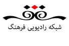 از سیره نبوی تا نگاهی جهانی به اسلام، با حضور مهمانی از مکزیک