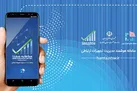 رجیستری جدید موبایل