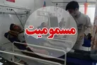 مسمومیت ۷۰۰ نفر از شهروندان گلوگاهی