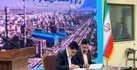 توافق‌نامه توسعه زیست‌بوم فناوری زنجیره‌های ارزش صنعت، انرژی و سیلیکون امضا شد