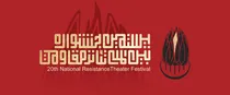 سعید اسدی در «افق مقاومت» مسیر خلق اثر را آموزش می‌دهد
